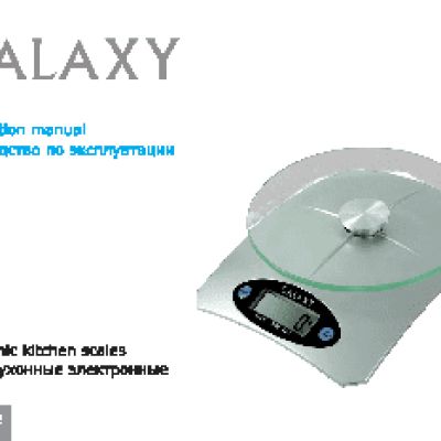 GALAXY GL2802