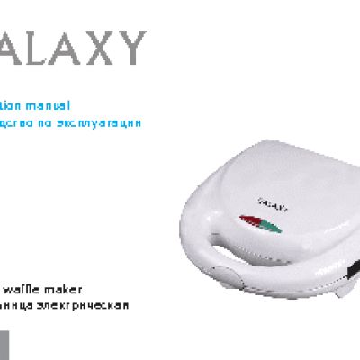 GALAXY GL2950