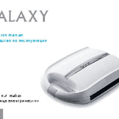 GALAXY GL2952