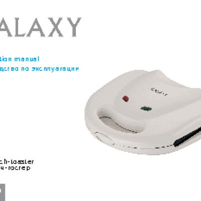 GALAXY GL2954