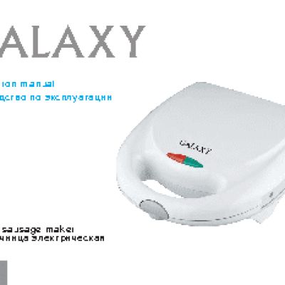 GALAXY GL2955