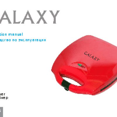 GALAXY GL2956