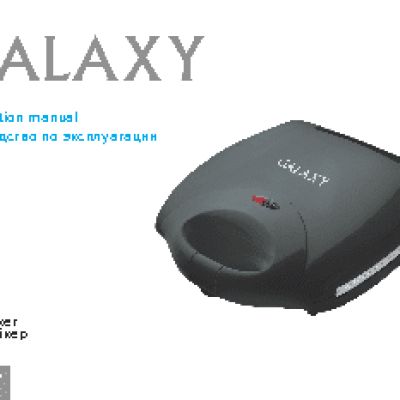 GALAXY GL2957