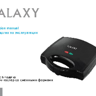 GALAXY GL2959