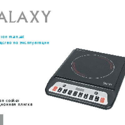 GALAXY GL3051