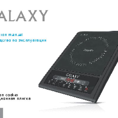 GALAXY GL3054