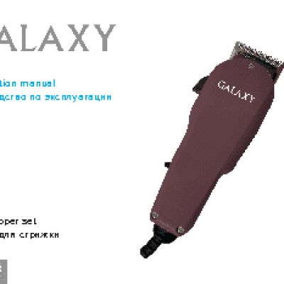 GALAXY GL4103