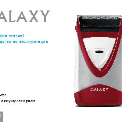 GALAXY GL4203