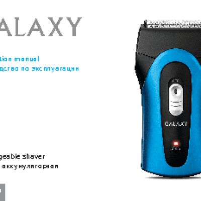 GALAXY GL4204