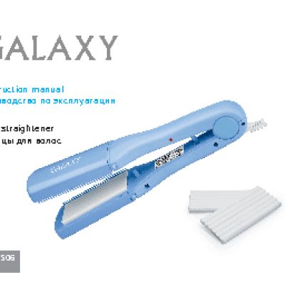 GALAXY GL4506