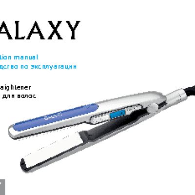 GALAXY GL4507