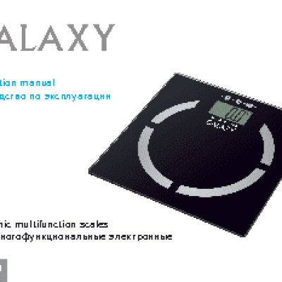 GALAXY GL4850