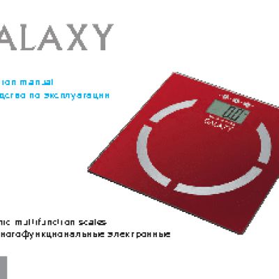 GALAXY GL4851