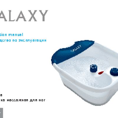 GALAXY GL4901