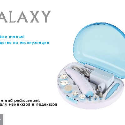 GALAXY GL4911