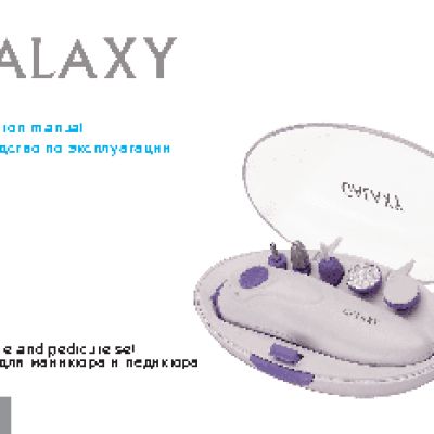 GALAXY GL4912