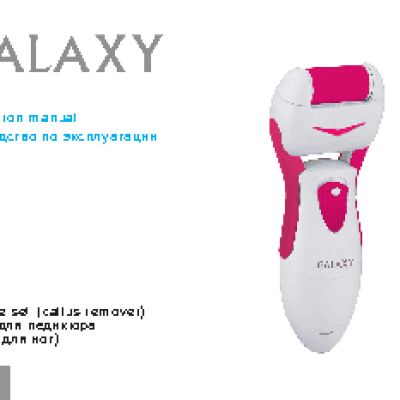 GALAXY GL4921
