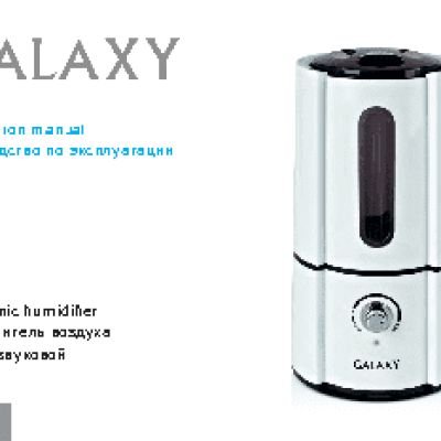 GALAXY GL8003