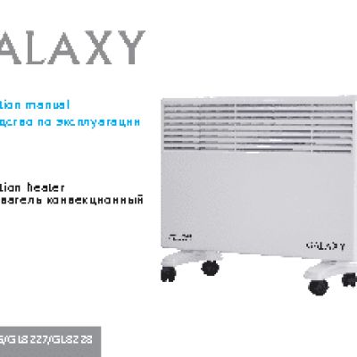 GALAXY GL8227