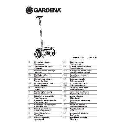 GARDENA 00430-29.000.00