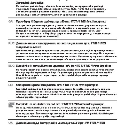 GARDENA 3500/4 Classic