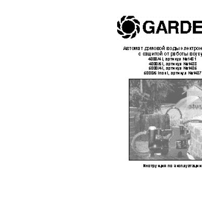 GARDENA 4000/4i EP Classic