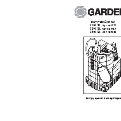 GARDENA 7000 Classic