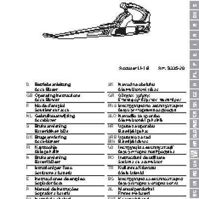 GARDENA AccuJet 18-Li (09335-20.000.00)