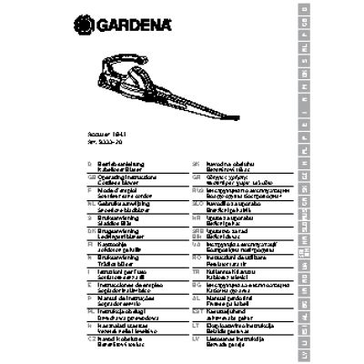 GARDENA AccuJet 18-Li (09335-55.000.00)