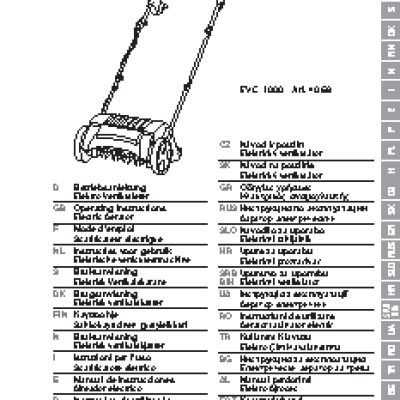 GARDENA EVC 1000 (Б0017899)
