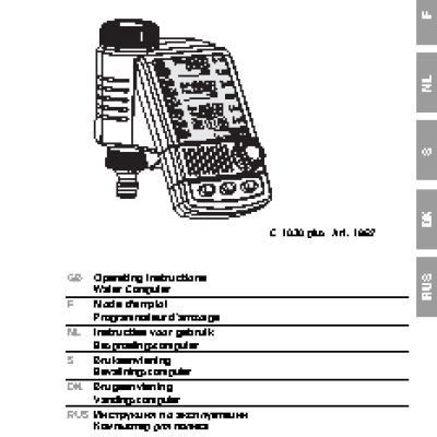 GARDENA MultiControl (01862-28.000.00)