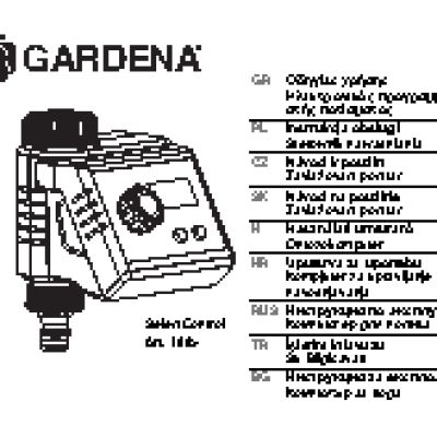 GARDENA SelectControl (01885-29.000.00)