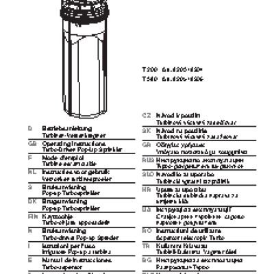 GARDENA T 200 (08203-29.000.00)
