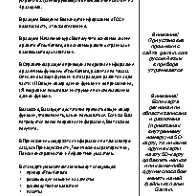 GARMIN eTrex Venture