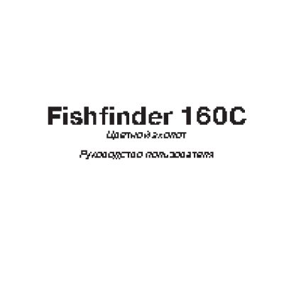 GARMIN Fishfinder 160C
