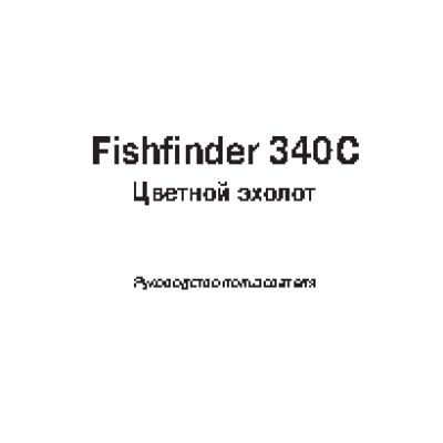 GARMIN Fishfinder 300C