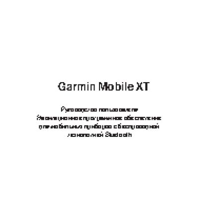 GARMIN Mobille 10