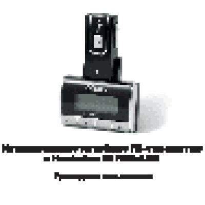 GARMIN nuvi 2250 Европа + Россия