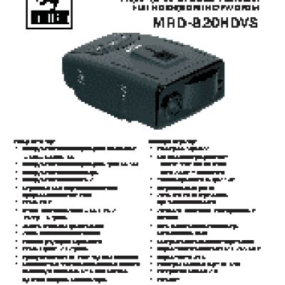 GARMIN nuvi 2797LMT Европа