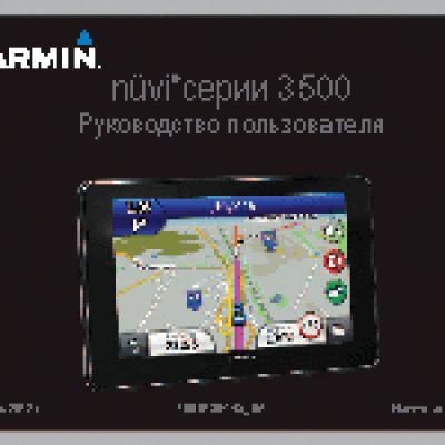 GARMIN nuvi 35xx