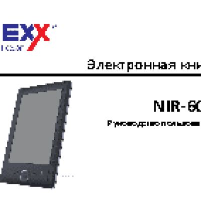 GARMIN Tanita BC-1000