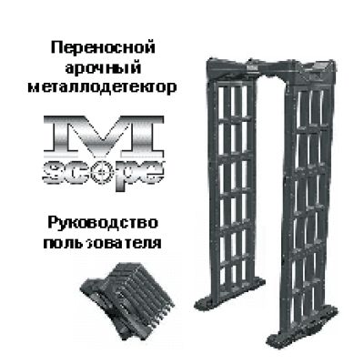 GARRETT FISHER M-SCOPE