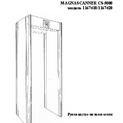 GARRETT MAGNASCANNER CS 5000