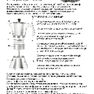 GAT AROMA VIP 103409