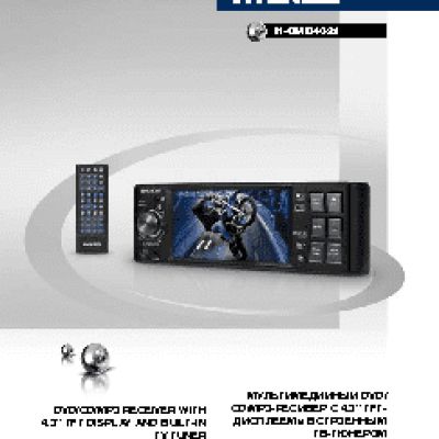 ГАЗ Соболь Бизнес (2011)