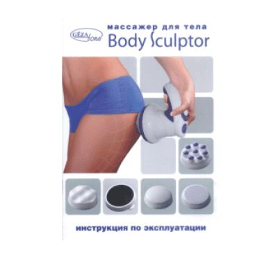 GEZATONE Body Sculptor AMG114