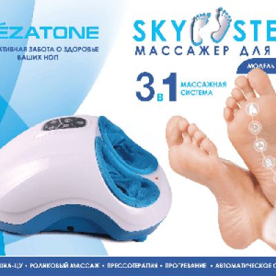 GEZATONE Sky Step AMG718 (1301160)