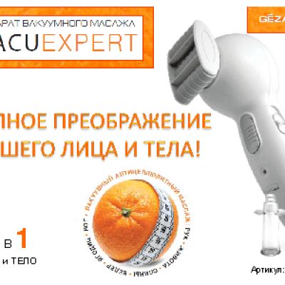 GEZATONE Vacu Expert