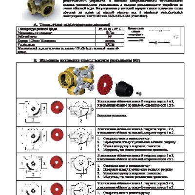 GENERAL CLIMATE 3DS 15-1.0