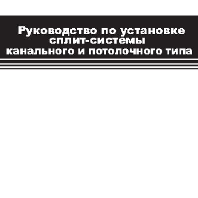 GENERAL CLIMATE DH96HWN1